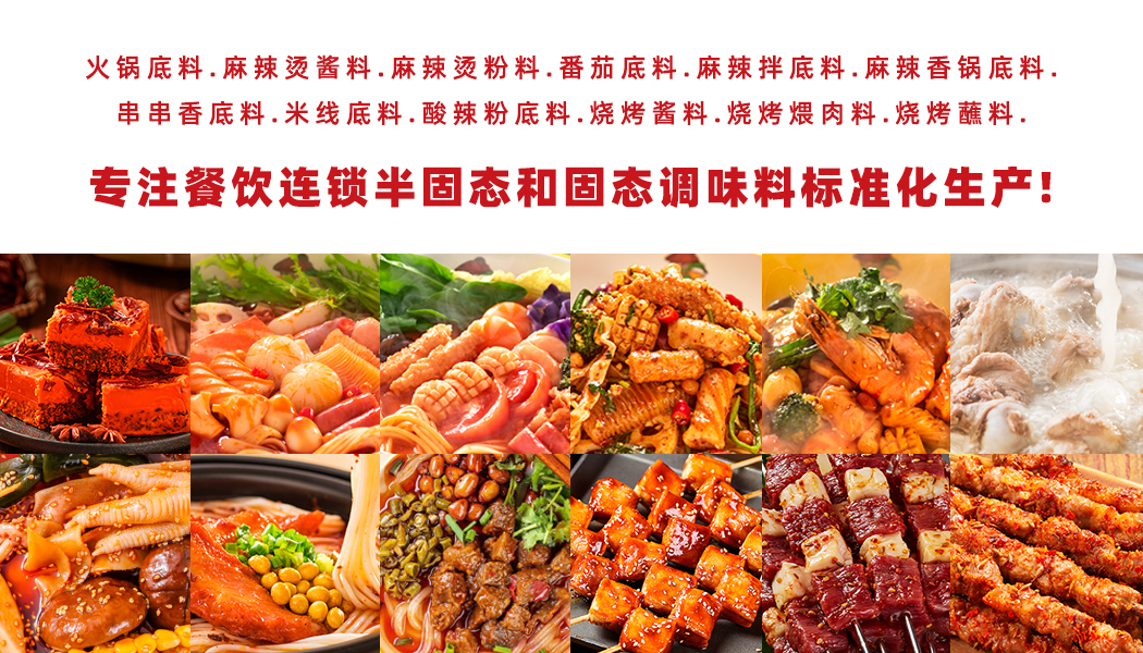 餐饮行业供应链将起到至关重要的作用
